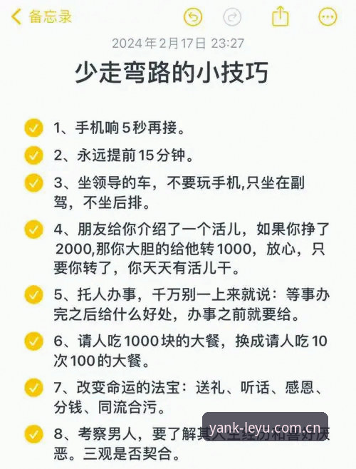 安卓登录手机版入口使用心得：一个老用户教你少走弯路